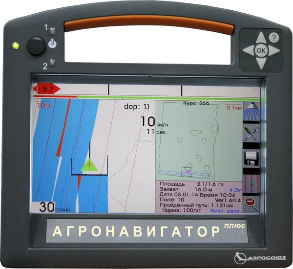 Агронавигатор Агронавигатор